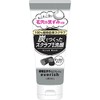 Evelish Charcoal Scrub Face Wash 4.8 oz (135 g)