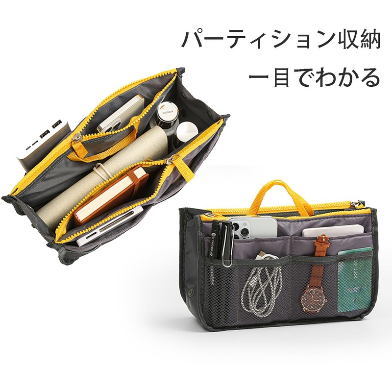 FineGood Bag-in-Bag, Inner Bag, Storage Case, Cosmetics Multi-Bag, Travel Pouch,