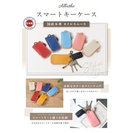 ALLUTHE Key Case, Men's, Women's, Compatible with Smart Keys, Leather, Made in Japan, Key Holder, Matching Pair, Anniversary, Gift, 03.navy