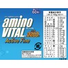 味の素 アミノバイタル アクティブファイン グレープフルーツ味 60本入箱 アミノ酸 2200mg BCAA コンディショニング