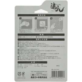 RNS-02BK Screen Door Repair Sheet, Square, Large, Black, 3.9 x 3.9 inches (100 x 100 mm), Pack of 2