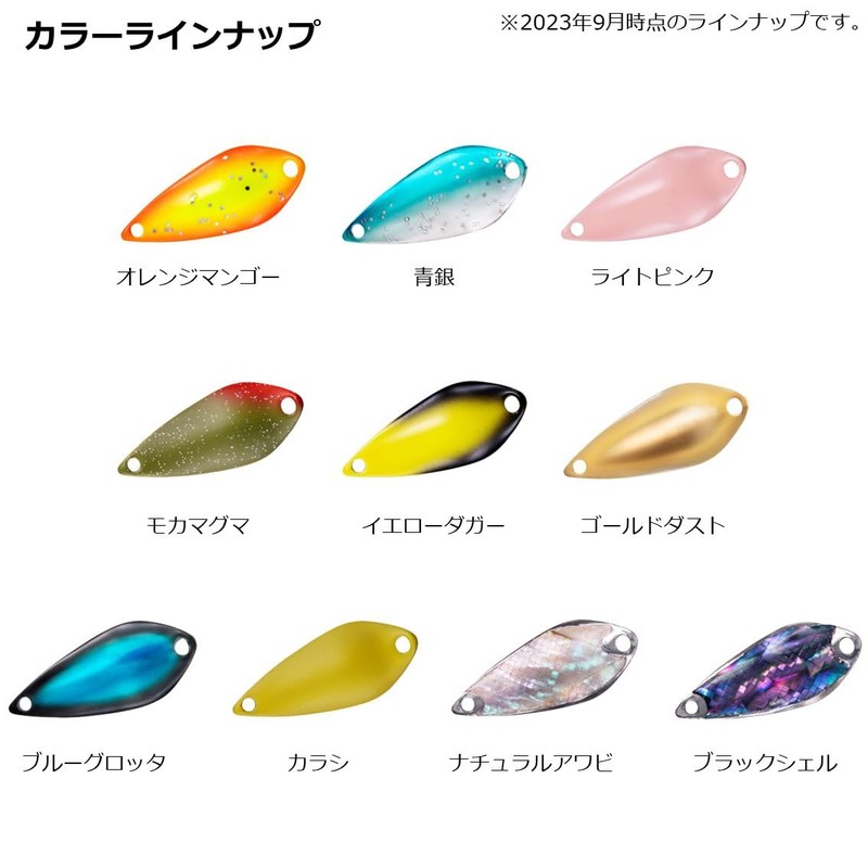 DAIWA Spoon/Lure PRESSO Rave 2 1.5 Yellow