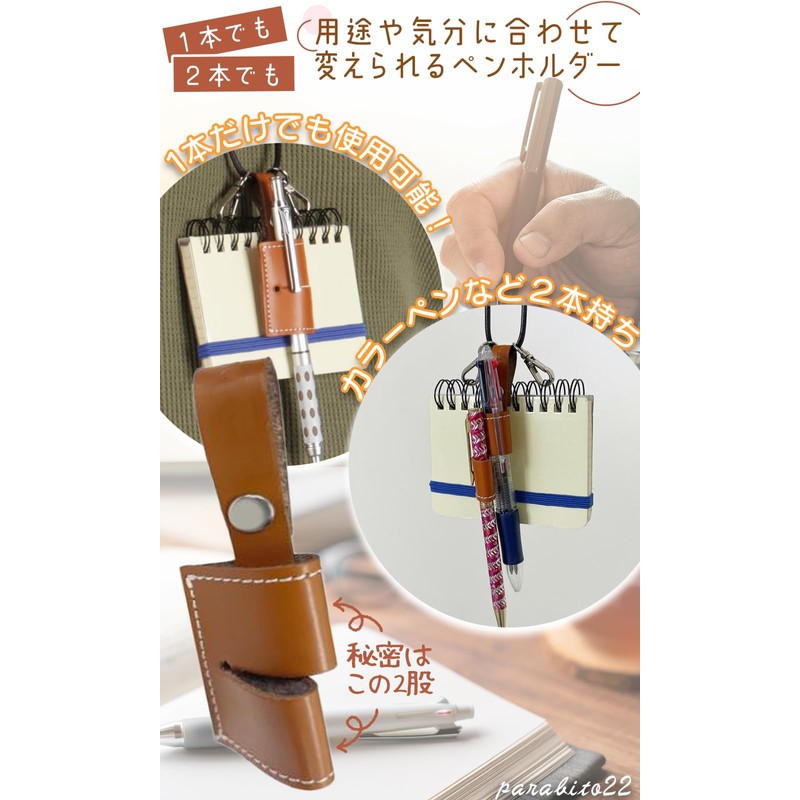 parabito22 Pen Holder Neck Strap Single Pen Case Ballpoint Pen