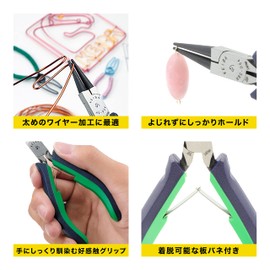 Maruto Hasegawa Nomikais Round Pliers Hrc-D04