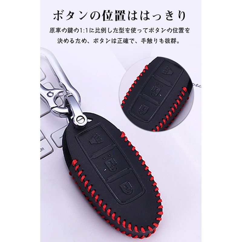 LETINGFAR Key Case for Nissan, Smart Key Case, Key Cover,
