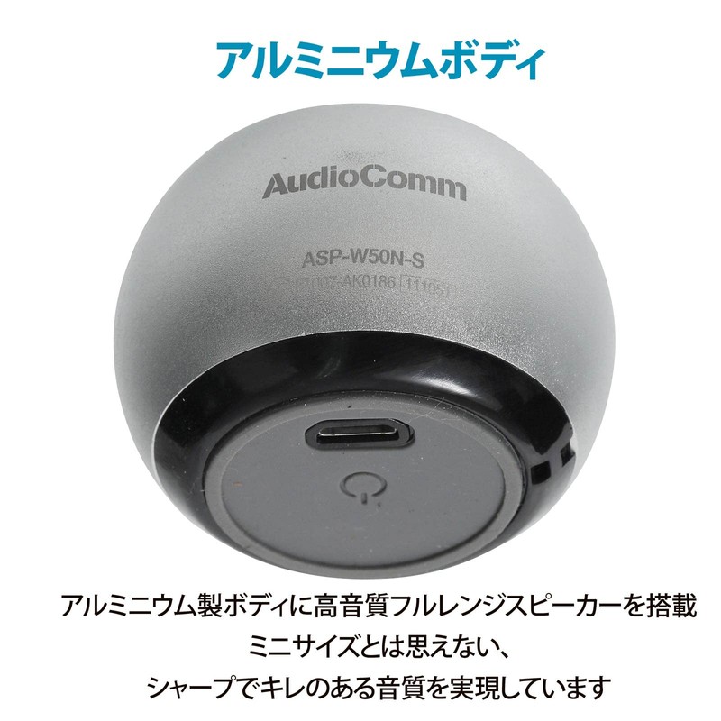 Ohm Electric AudioComm Wireless Mini Speaker Silver ASP-W50N-S 03-2416 OHM