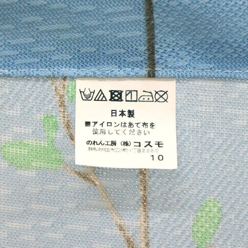 Flag Season Things New,/Duchess Wax (Summer "