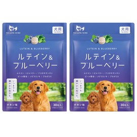 PETLINKMORE Dog Pet Supplement, Eye Care, Lutein, Bilberry, Astaxanthin, Brewer's Yeast, Megulinoki, Propolis, Made in Japan (60 Days)