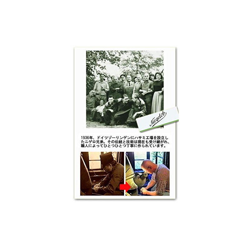 German Solingen Niegeloh by nigero tuiza-