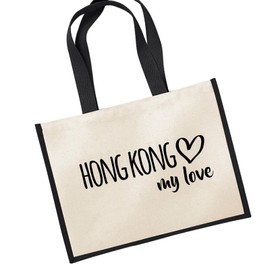 huuraa Hong Kong My Love Present Jute Bag Shopper Shopping Bag Black 21 Litres Jute and Cotton Hong Kong Gift Idea, black, Unit size