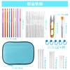 RMTIME Crochet Needle Set 54pcs Crochet Hook Kit with Storage