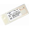 Kokuyo Campus Erasers, Elementary School Students, 2B Type, Set of