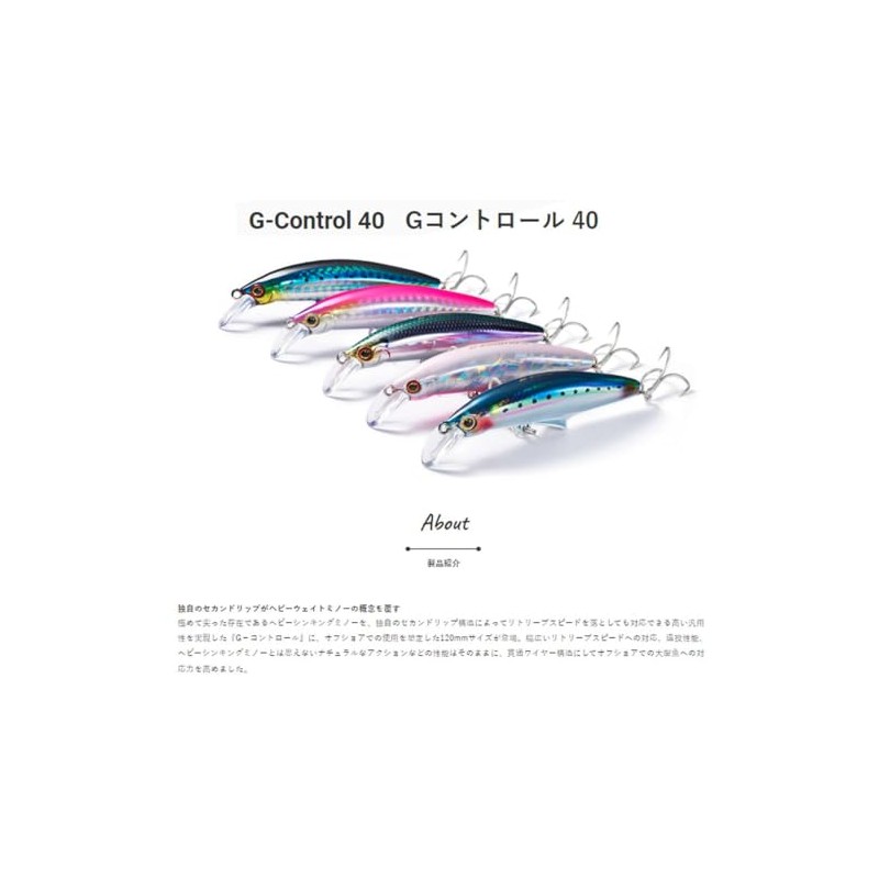 Jackson G Control 40 Blue Item Direct Package (Gamakatsu SP-MH
