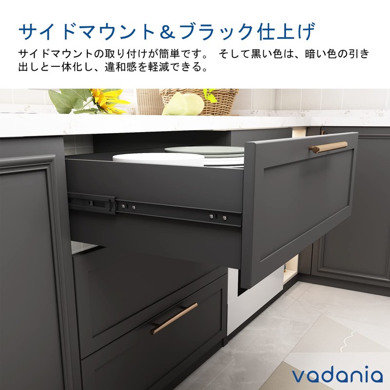 VADANIA VK1245 Soft Close Ball Bear Slide Rail, 3 Tiers,
