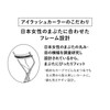 Shiseido Eyelash Curler, 1 Piece