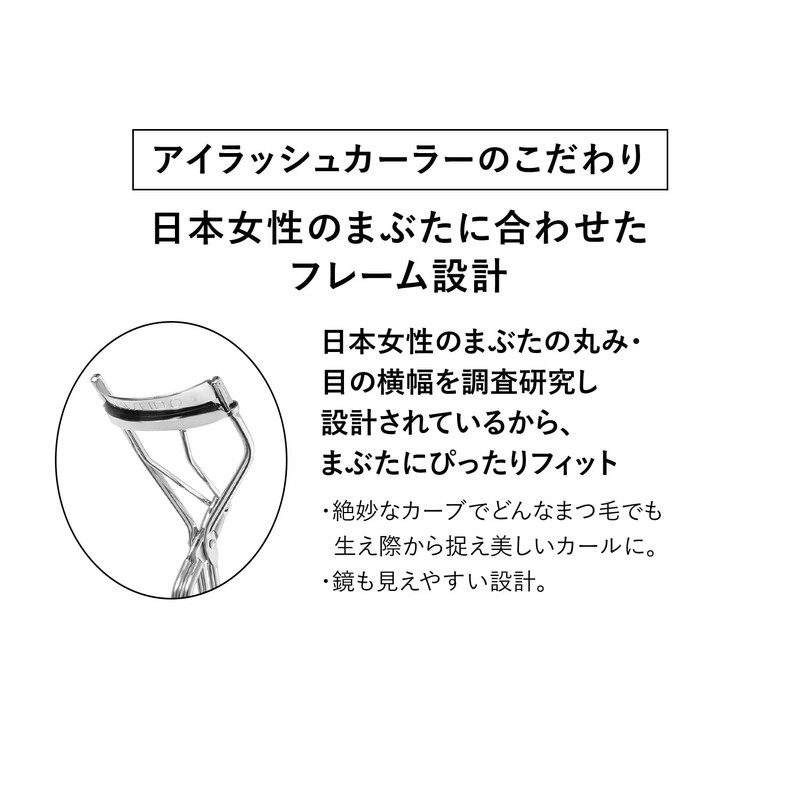 Shiseido Eyelash Curler, 1 Piece