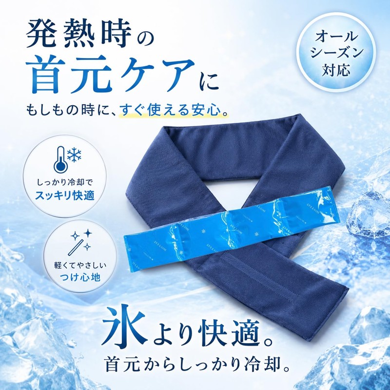 Miji Chemical Industries Vest Neck Cooler with Ice Pack for