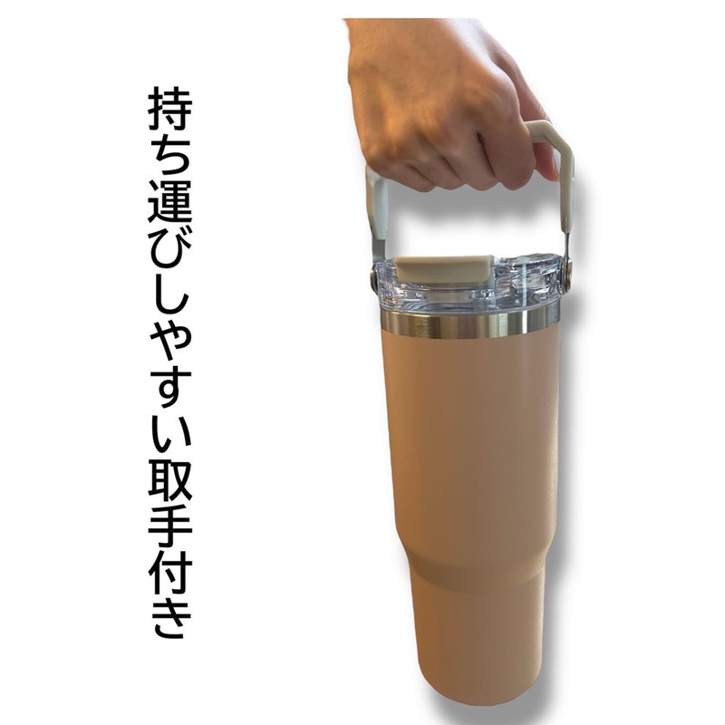 Living ensemble 2-way Tumbler with Straw, 30.4 fl oz (900