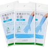 Mizumono Com Aquarium Cleaning Gloves, Super Strong, L (2 Pieces),