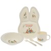 Beatrix Potter Peter Christmas Dinner Set