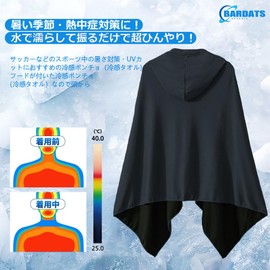BARDATS Cooling Poncho, Cool Cape, Cooling Towel, UV Protection, Poncho, Sun Protection, Heatstroke Protection, Cool Touch, Quick Drying, Lightweight, Absorbent, Sports, Extra Large Size, 63.0 x 43.3