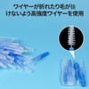 MSDENTAL Interdental Brush I Shape SS 50 Pieces