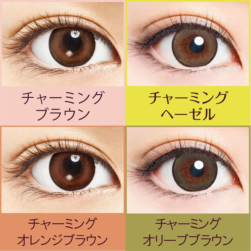 カラコン ナチュラリワンデー チャーミングオレンジブラウン10枚入DIA14.2PWR0.00