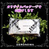 ZERONOWA Silver Cloth, Silver Polishing Cloth, Precious Metal Polishing Cloth