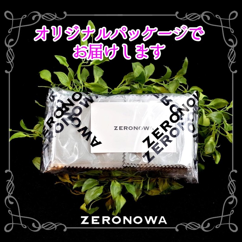 ZERONOWA Silver Cloth, Silver Polishing Cloth, Precious Metal Polishing Cloth