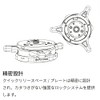 iFootage 823113 Seastars Q1S Quick Release System