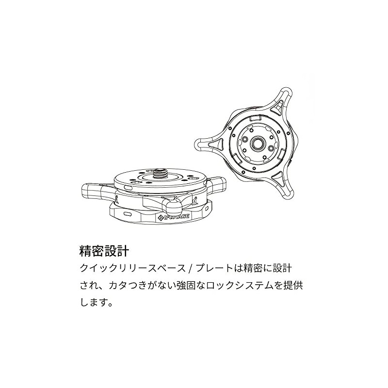iFootage 823113 Seastars Q1S Quick Release System