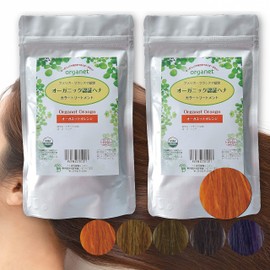 Organet Henna, Brown, Set of 2, Dye for Gray Hair, Organic, Certified, 2 Countries, Glove Set, Safe and Safe for Use