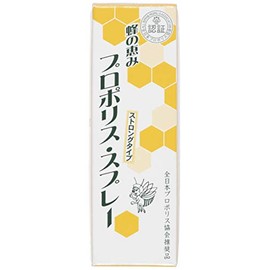 sanhuro-ra Bees from puroporisusupure- 35ml