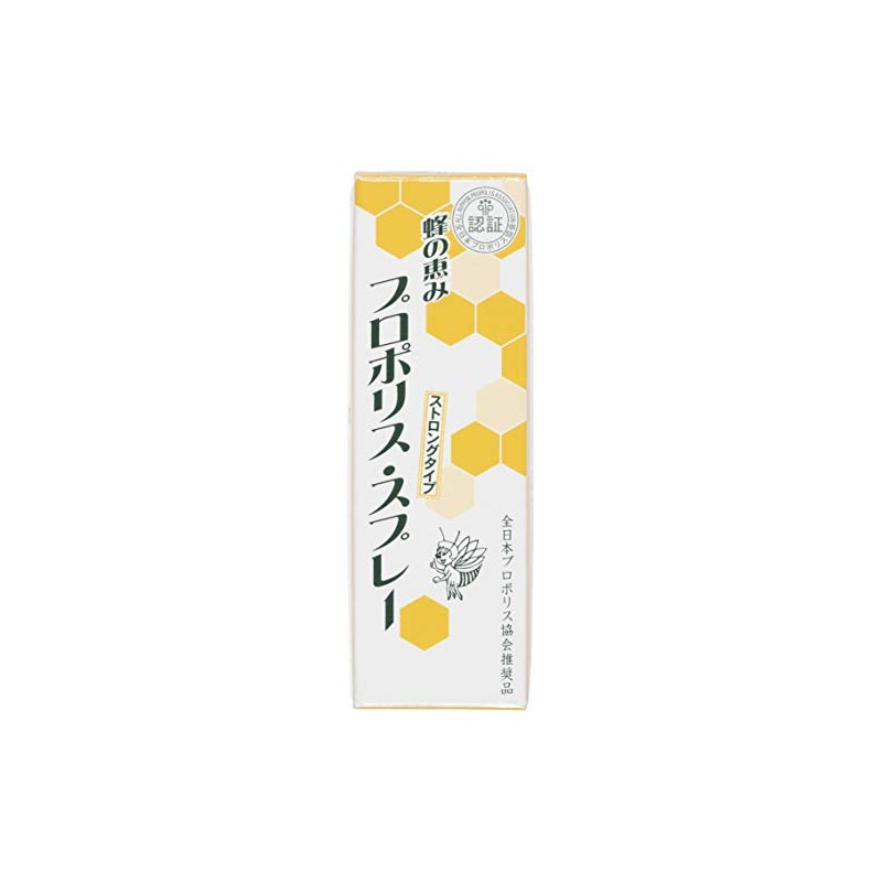 sanhuro-ra Bees from puroporisusupure- 35ml