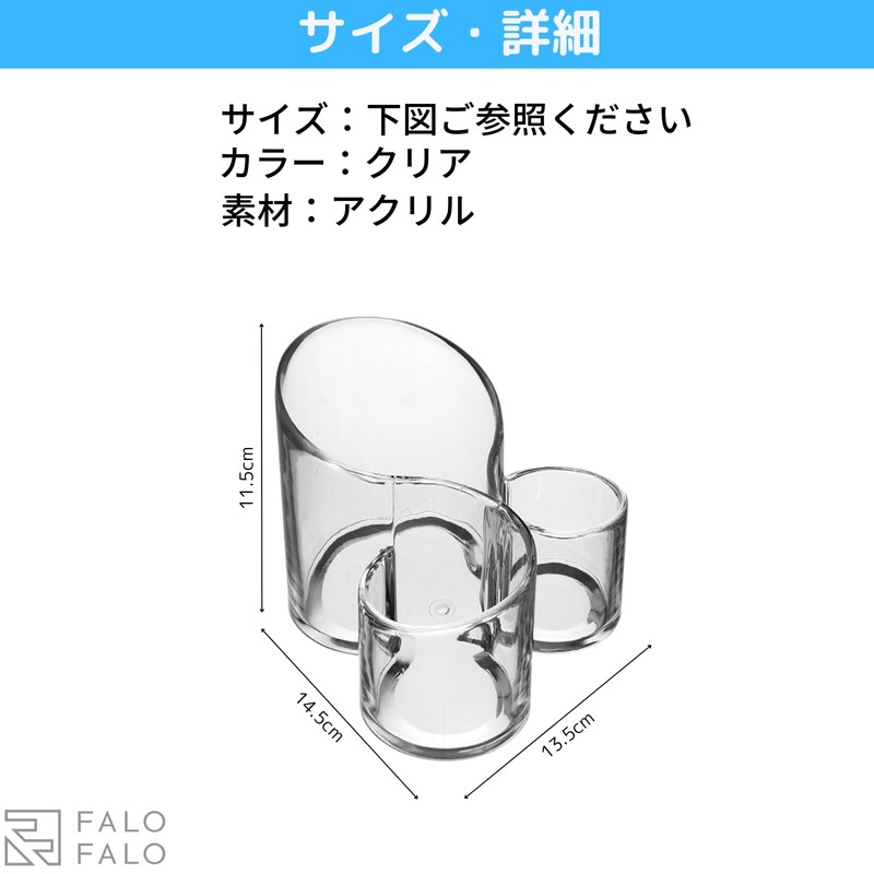 FALOFALO Acrylic Makeup Brush Stand Pen Holder Stylish Clear Type