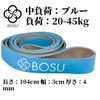 BOSU Resistance Band, Rubber, Regular Imports, Muscle Training Tube, Stretch