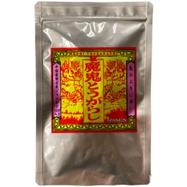Demon Pepper ® 3.5 oz (100 g) (Large Capacity) Comes in a convenient zippered bag. | SPANION Ichimi Chili Pepper, Red Pepper, Chili, Yunnan Province, China, Jolokia, Sichuan Festival,