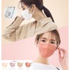 【2023夏用・通気性改良・超薄】20枚 CICIシシベラ クール 3Dマスク Bタイプ 涼しいマスク ひんやり 立体マスク 11色 小顔