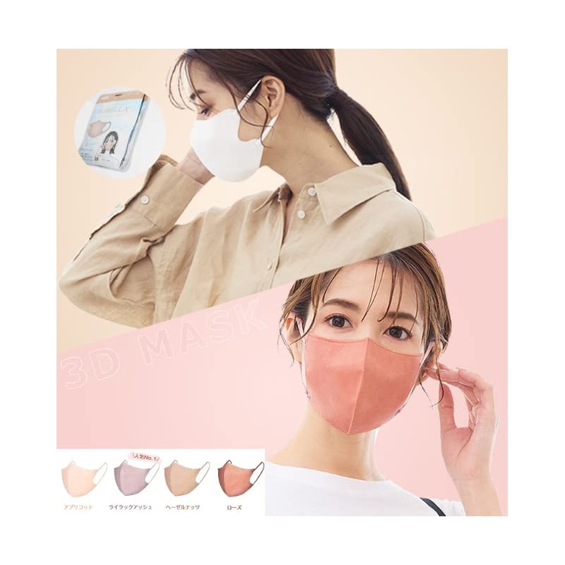 【2023夏用・通気性改良・超薄】20枚 CICIシシベラ クール 3Dマスク Bタイプ 涼しいマスク ひんやり 立体マスク 11色 小顔