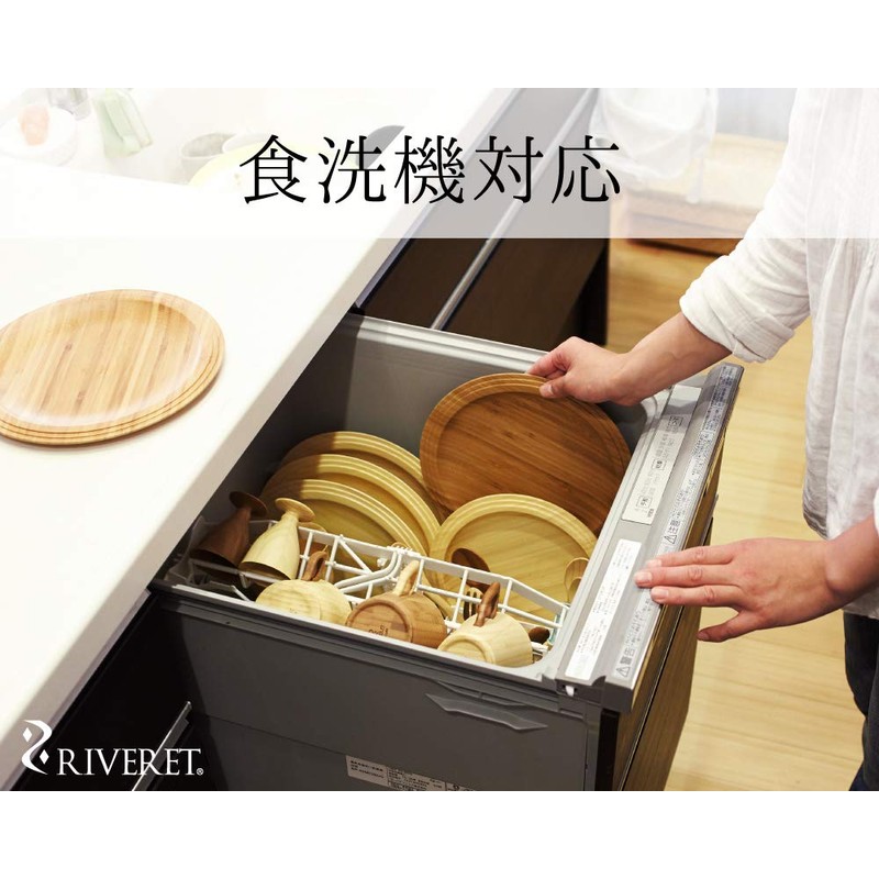 RIVERET Grande + Spoon 400ml Bamboo Dishwasher Safe RV-208S (Brown)