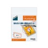Kokuyo document pocket ideamix Half Type A6 3 Piece Tahoe