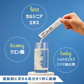 HYB Help Your Body Exercise Drink Garcinia Extract Citric Acid Ginger Extract Fujin Extract Stick Type Drink Dissolved in Water Citrus Orange Flavor