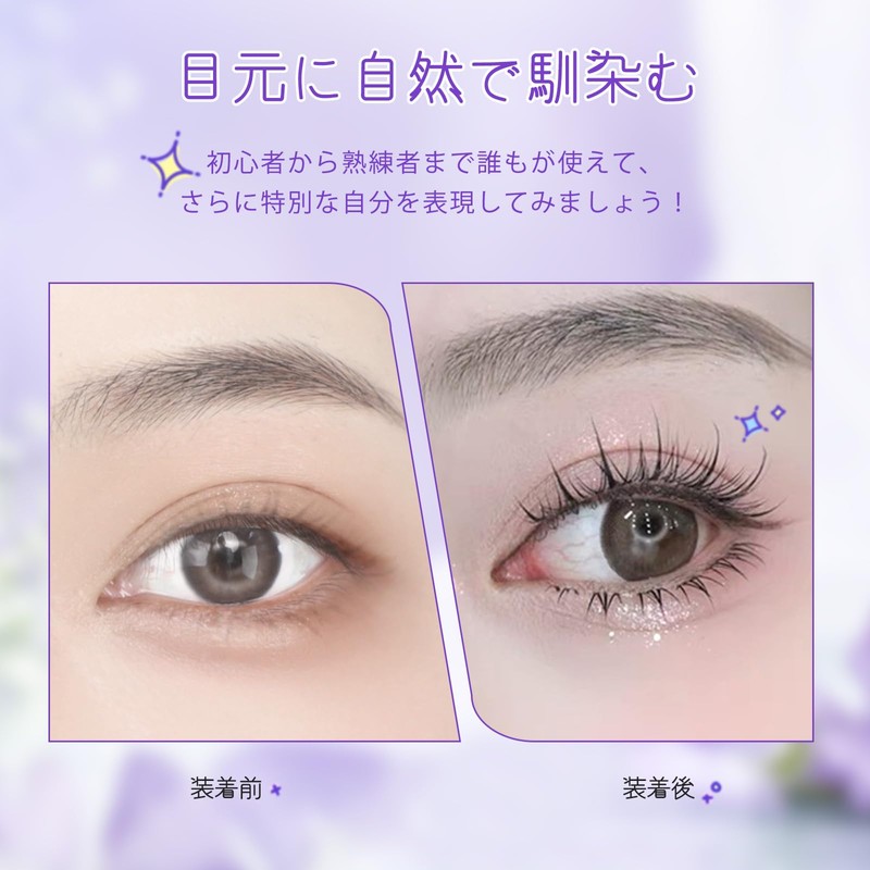 LZM False Eyelashes, Natural Bunching Eyelashes, 100% Handmade False Eyelashes,