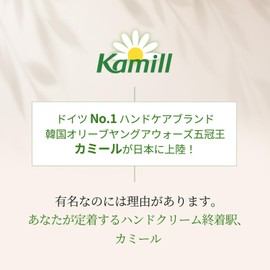 Camille Hand & Nail Cream Classic 100g – Nourishing Moisturizer for Soft, Healthy Hands & Nails