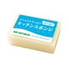 Pax Naturon Kitchen Sponges, Natural x 5 Pieces