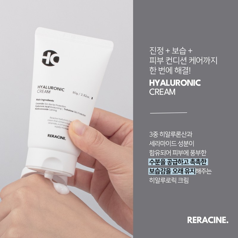 Lyricin Lilacin Hyaluronic Moisturizing Cream 80ml Daily Moisturizing Cream /