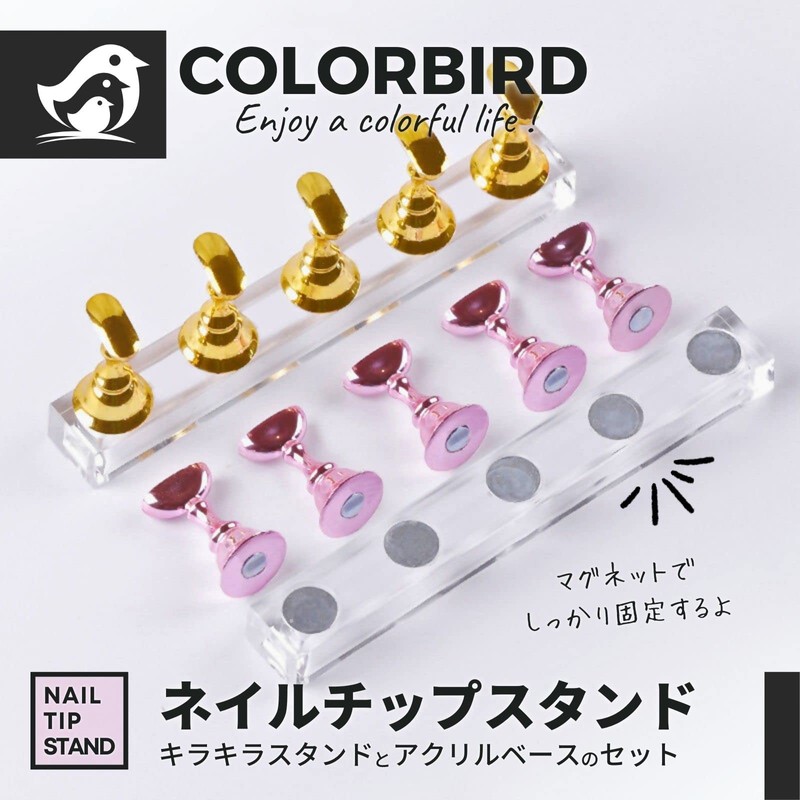 COLORBIRD Nail Tip Stand Magnet Nail Tip Nail Stand Clear