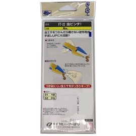 Owner (Owner) Bugs Pinch 02 Pink Green