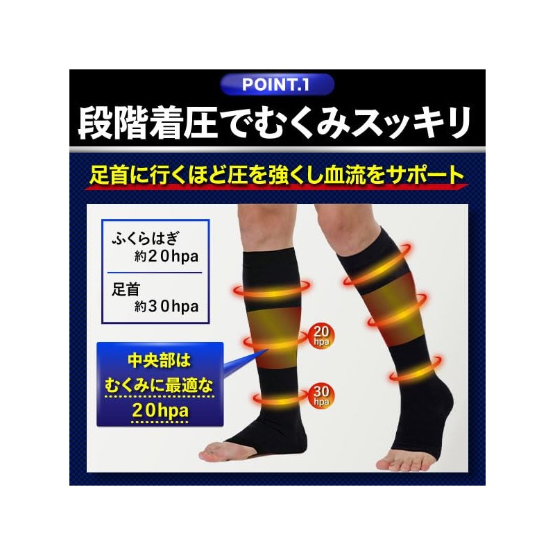 bh life Compression Socks, Men's, Elastic Stockings, For Nights, Standing