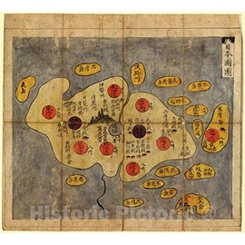 Historic 1800 Wall Map - Korean Manuscript World Map (Chonha-Do) - Map 12 18in x 16in